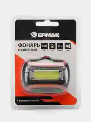 ЕРМАК фонарь налобный, COB LED, 65 Лм, 3xAAA, 0,65 Вт, 6,5 х 4,7 х 3 см, пластик