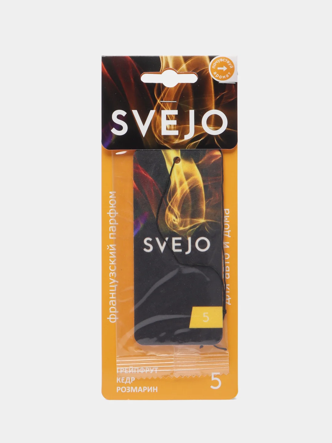 Ароматизатор на зеркало Svejo №5, картон с тестером