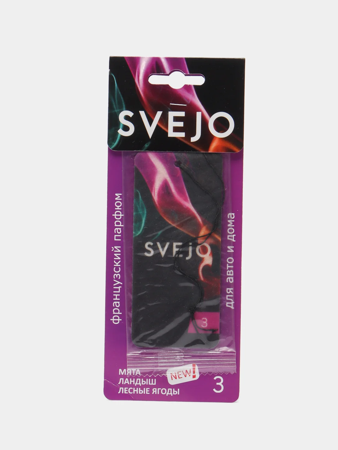 Ароматизатор на зеркало Svejo №3, картон
