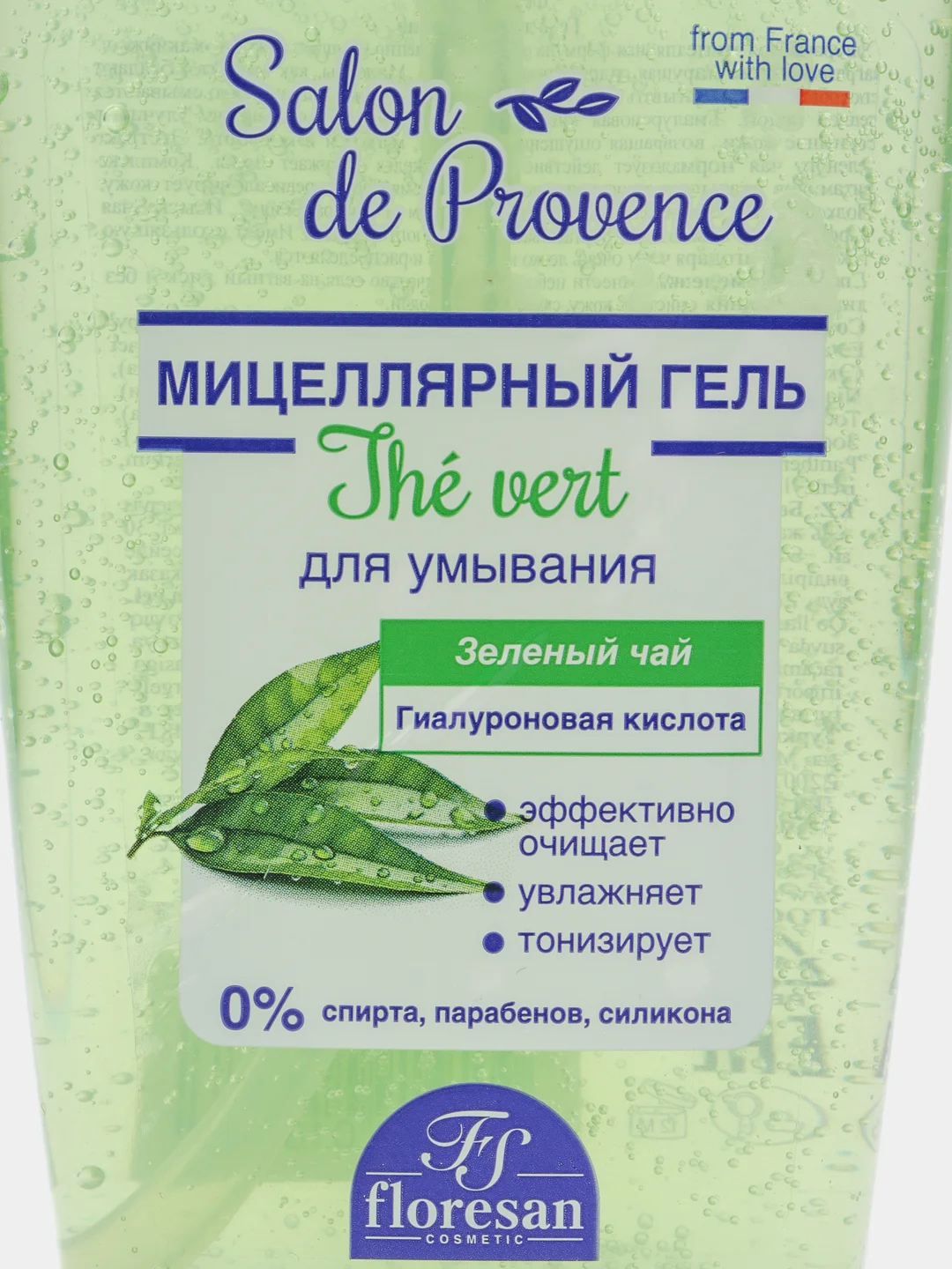 Зеленый мицеллярный гель для умывания