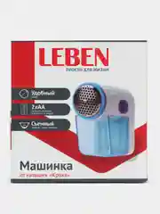 LEBEN машинка для удаления катышков "Кроха", батарейки 2 х AA в комплект не входят