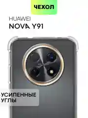 Противоударный чехол BROSCORP для Huawei Nova Y91 силиконовый с усиленными углами