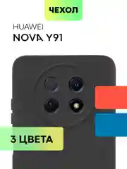 Красный чехол BROSCORP для Huawei Nova Y91 матовый силиконовый тонкий, бортик вокруг камер