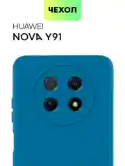 Красный чехол BROSCORP для Huawei Nova Y91 матовый силиконовый тонкий, бортик вокруг камер