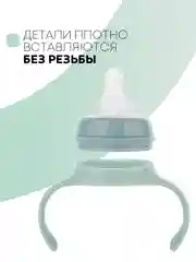 Детский поильник-непроливайка КАРТОФАН с силиконовой соской и трубочкой, с ручками