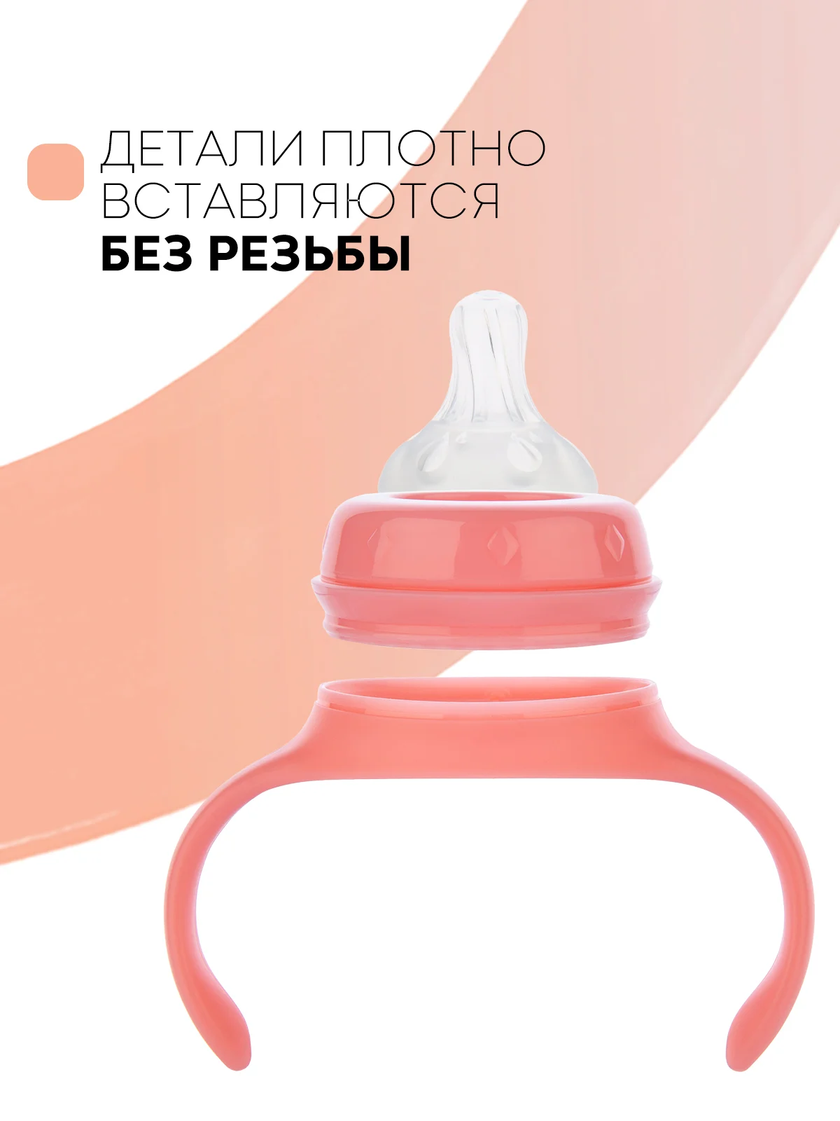 Детский поильник-непроливайка КАРТОФАН с силиконовой соской и трубочкой, с ручками