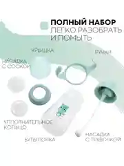 Детский поильник-непроливайка КАРТОФАН с силиконовой соской и трубочкой, с ручками