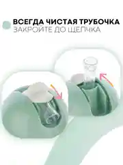 Детский поильник-непроливайка КАРТОФАН с силиконовой соской и трубочкой, с ручками