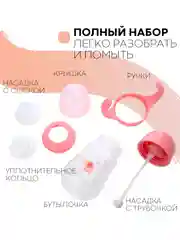 Детский поильник-непроливайка КАРТОФАН с силиконовой соской и трубочкой, с ручками