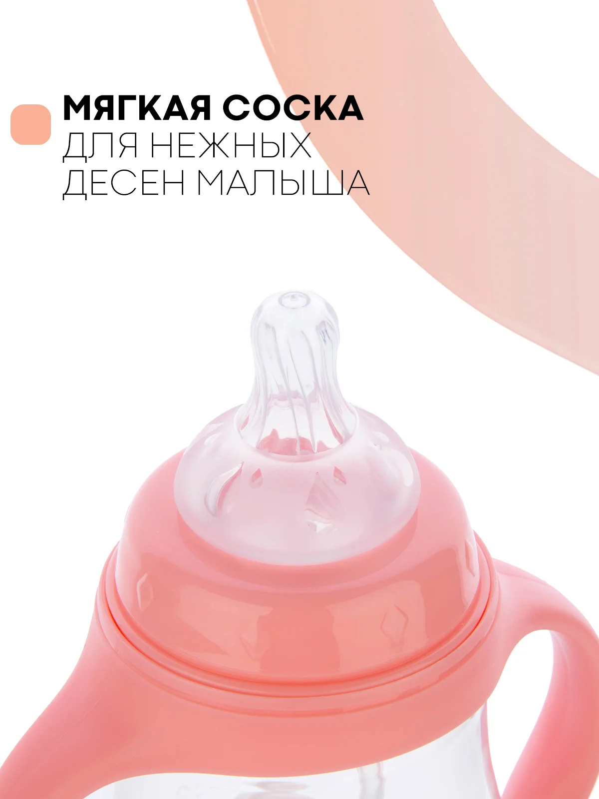Детский поильник-непроливайка КАРТОФАН с силиконовой соской и трубочкой, с ручками