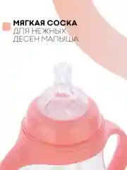 Детский поильник-непроливайка КАРТОФАН с силиконовой соской и трубочкой, с ручками