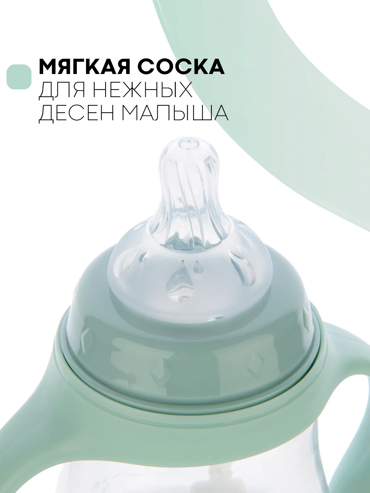Детский поильник-непроливайка КАРТОФАН с силиконовой соской и трубочкой, с ручками