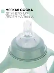 Детский поильник-непроливайка КАРТОФАН с силиконовой соской и трубочкой, с ручками