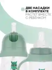Детский поильник-непроливайка КАРТОФАН с силиконовой соской и трубочкой, с ручками