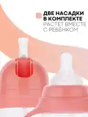 Детский поильник-непроливайка КАРТОФАН с силиконовой соской и трубочкой, с ручками