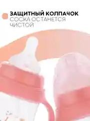 Детский поильник-непроливайка КАРТОФАН с силиконовой соской и трубочкой, с ручками