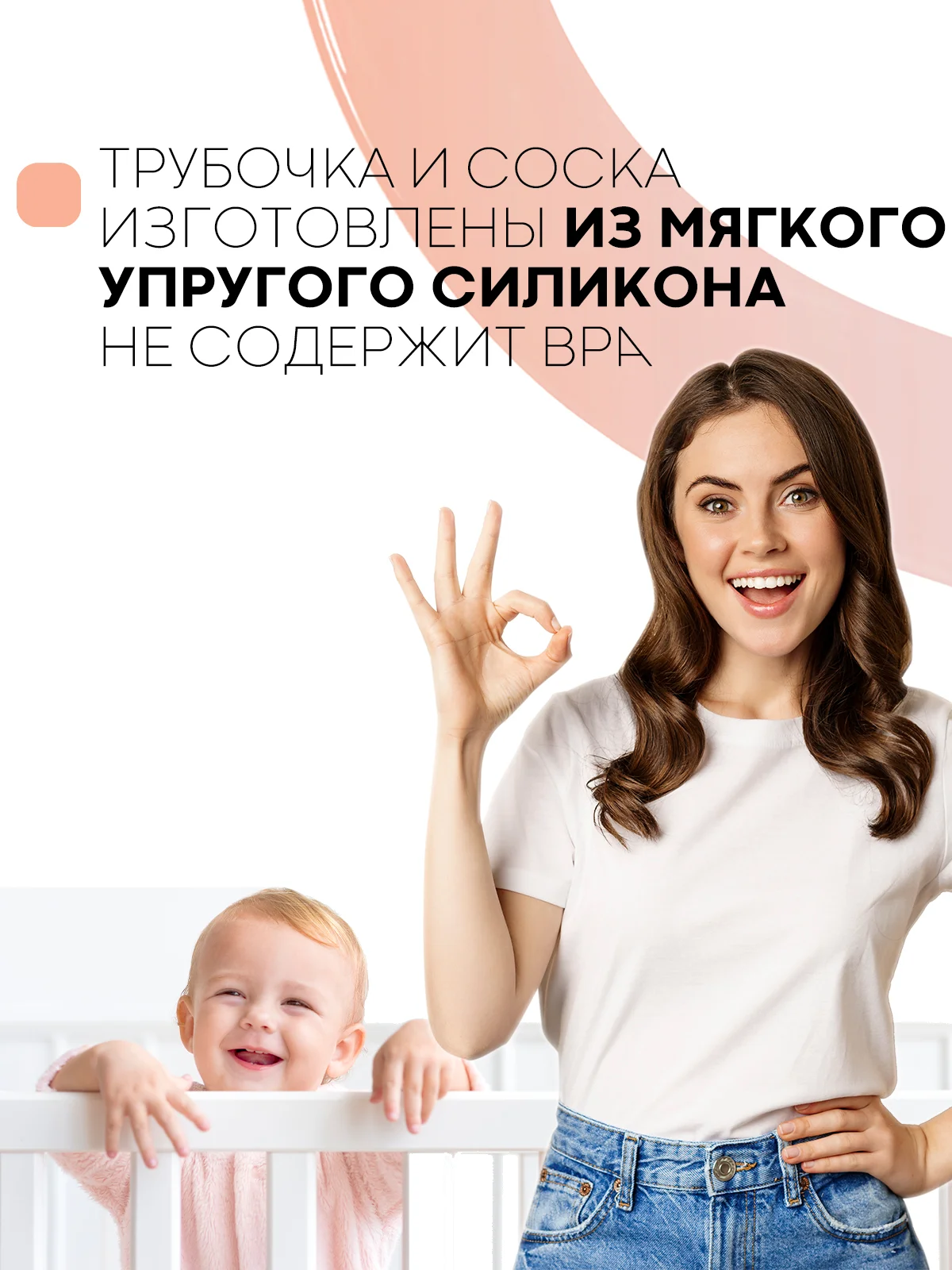 Детский поильник-непроливайка КАРТОФАН с силиконовой соской и трубочкой, с ручками