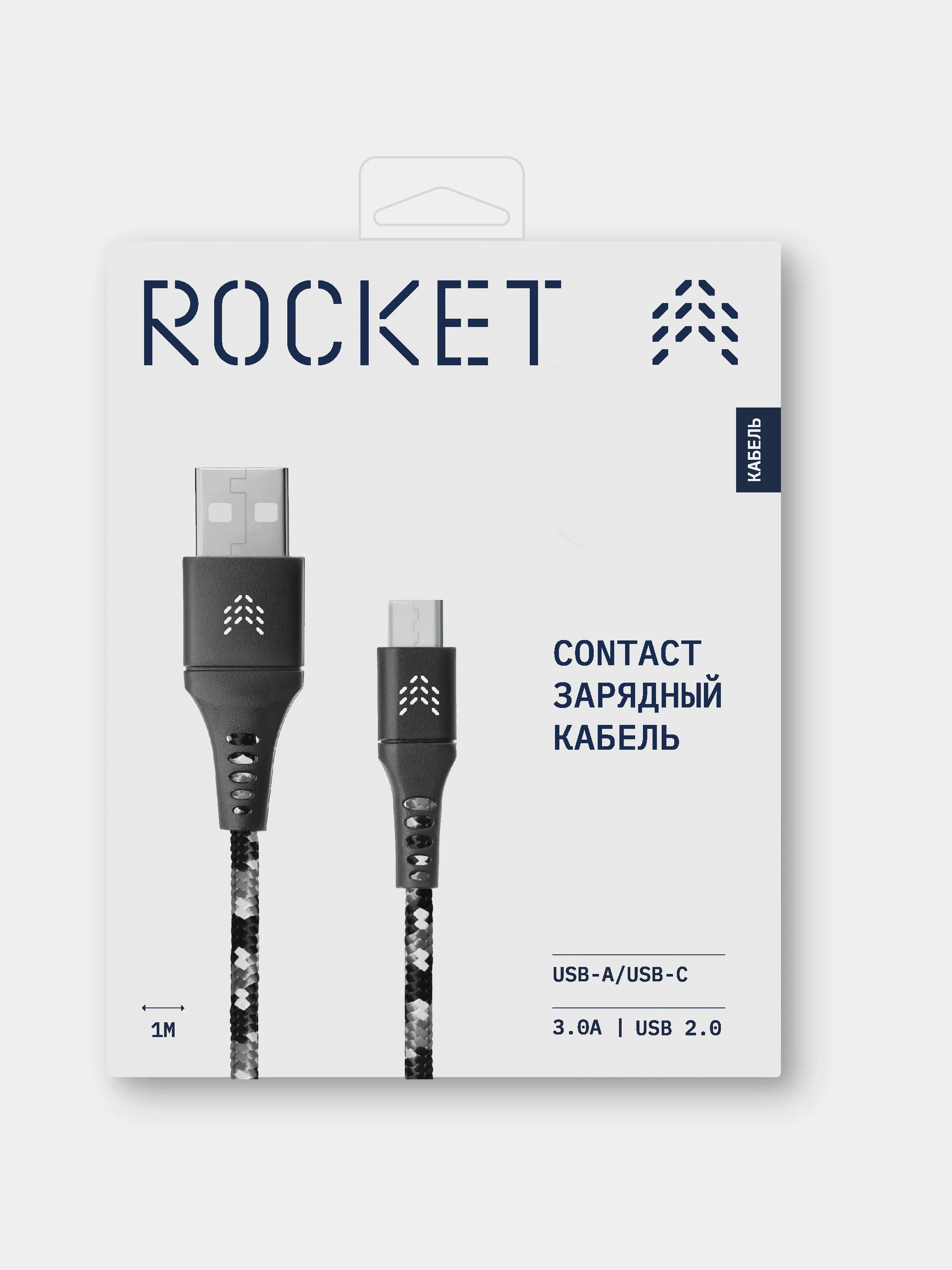 Разноцветный кабель USB-A - USB-C 1м, тканевая оплётка ROCKET Contact