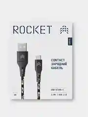 Разноцветный кабель USB-A - USB-C 1м, тканевая оплётка ROCKET Contact
