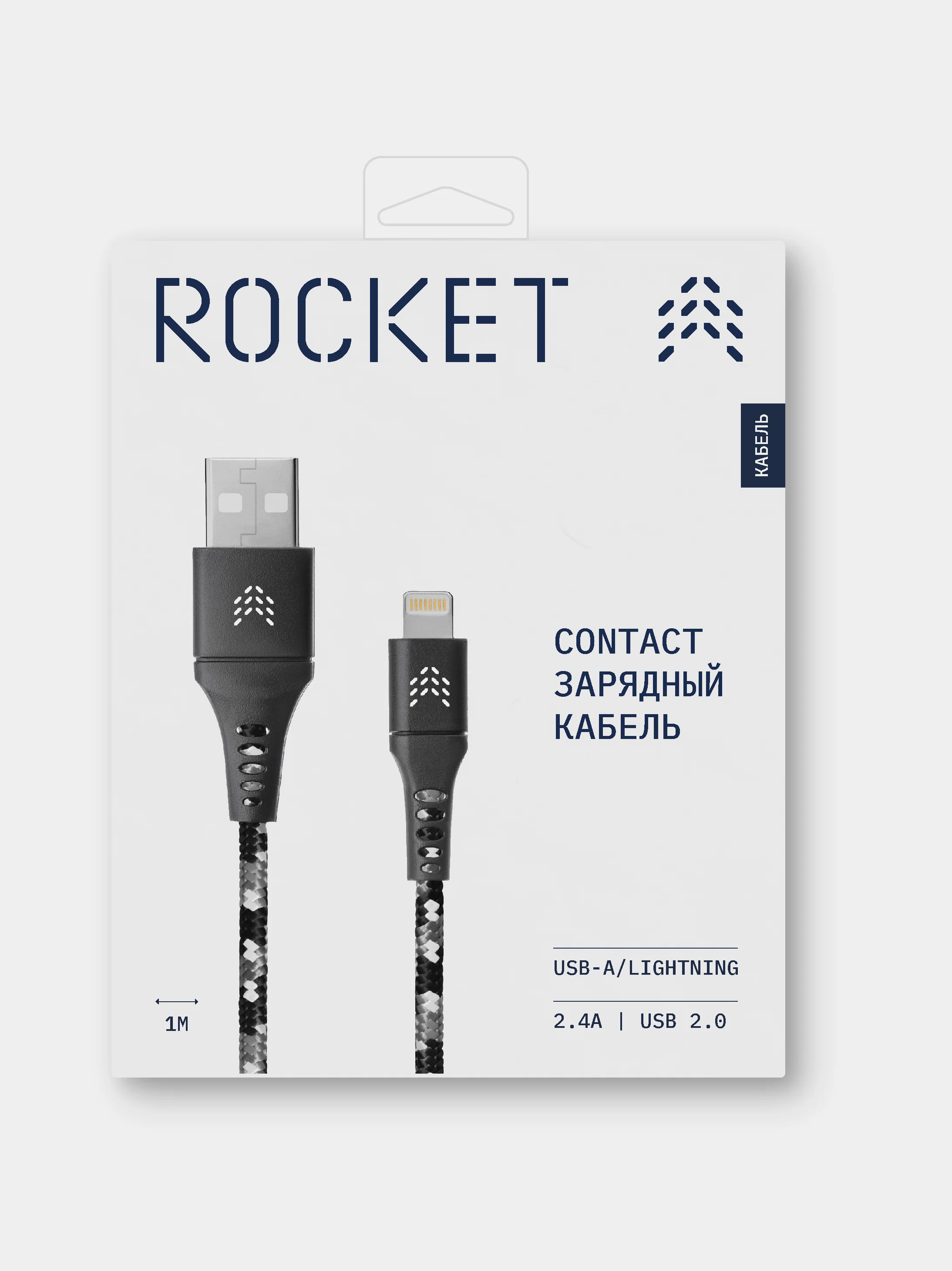 Разноцветный кабель USB-A - Lightning 1м, тканевая оплётка ROCKET Contact