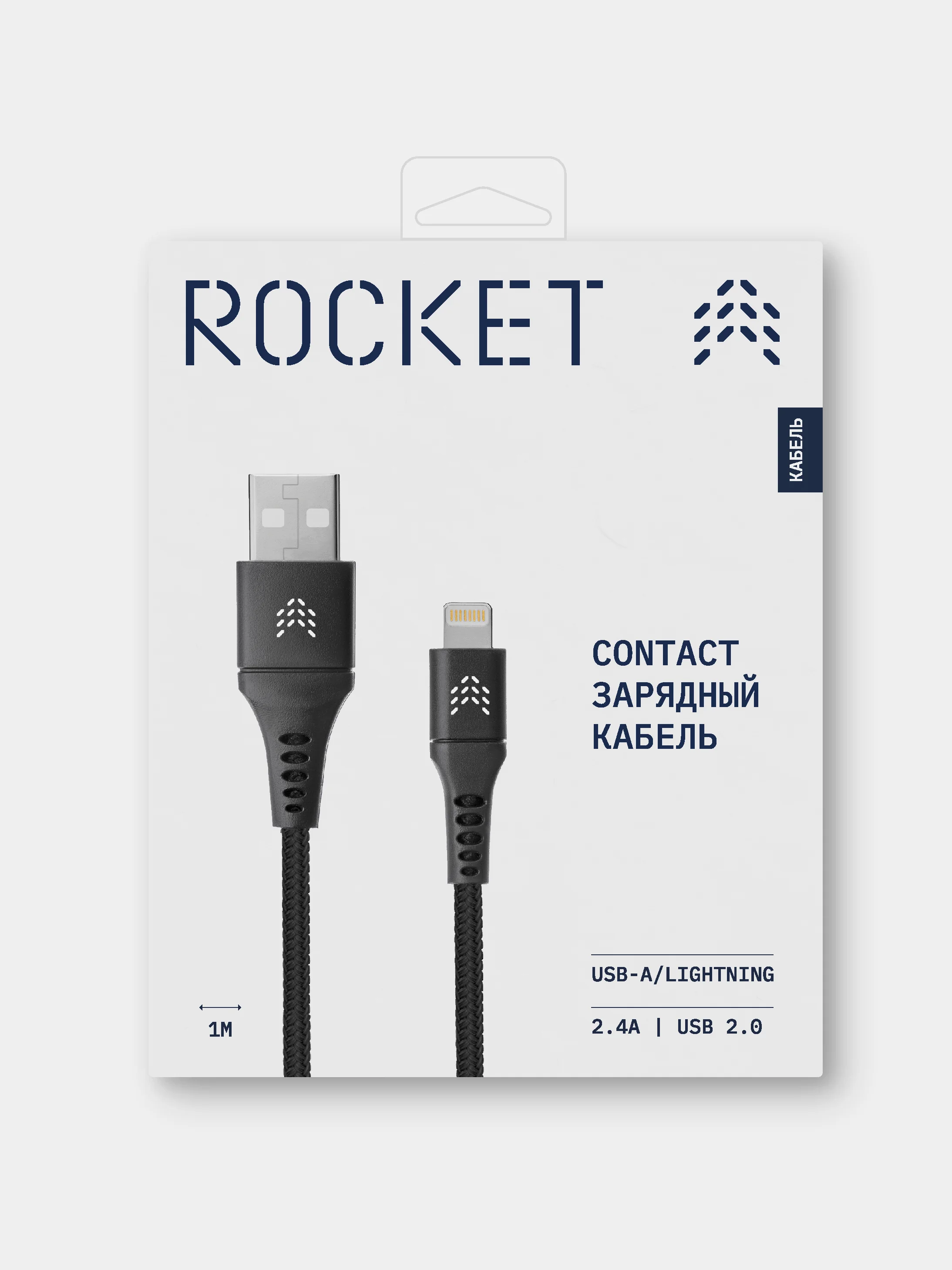Разноцветный кабель USB-A - Lightning 1м, тканевая оплётка ROCKET Contact