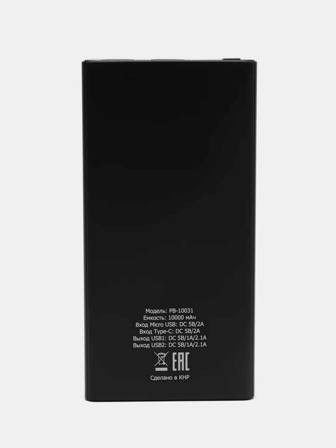 Внешний аккумулятор Harper PB-10031, 10 000 мАч, Type-C, USBх2, Micro USB