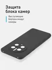 Чехол ROSCO для Huawei Mate 50 Pro матовый силиконовый тонкий, бортик вокруг камер