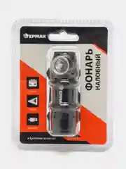 Фонарь ЕРМАК, 1 LED, 1200 мАч, 3 режима, пластик, металл