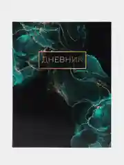 Тёмно-бирюзовый школьный дневник для 5-11 класса, А5, 48 листов