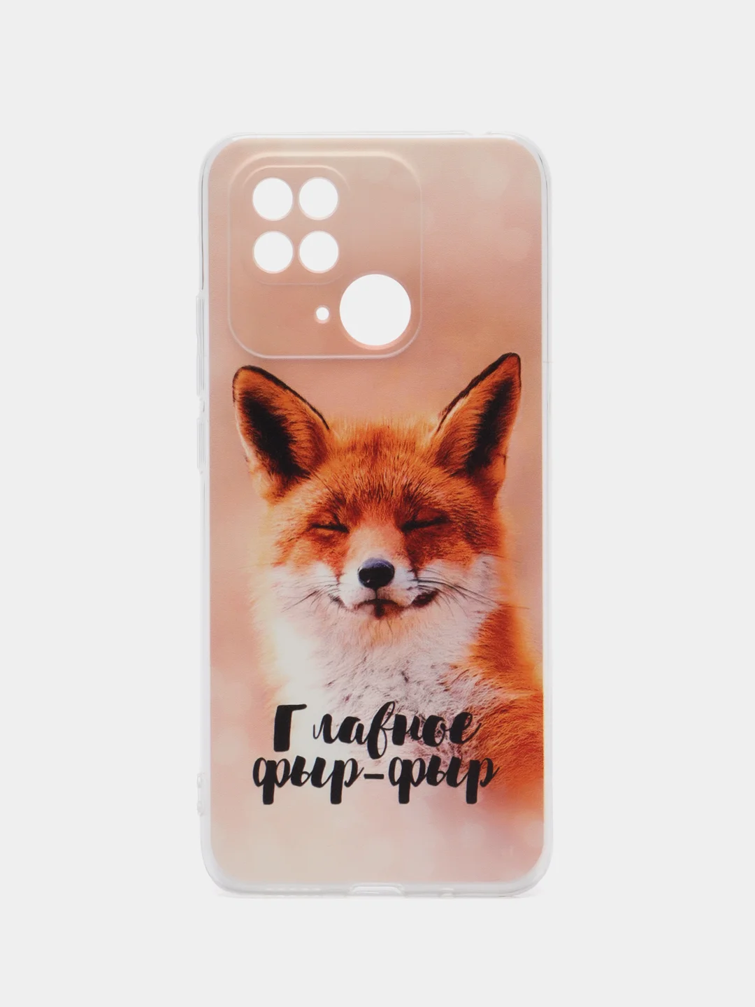 Оранжевый чехол на Xiaomi Redmi 10C / Сяоми Редми 10С прозрачный, с рисунком, защита камеры