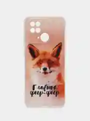 Оранжевый чехол на Xiaomi Redmi 10C / Сяоми Редми 10С прозрачный, с рисунком, защита камеры