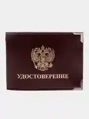 Бордовый обложка для удостоверения с окном, кожа