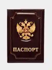 Бордовый обложка для паспорта "Герб", кожаная