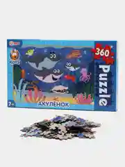 Пазлы "Акуленок", 360 деталей