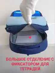 Рюкзак школьный для мальчика/Рюкзак для мальчика начальной школы/рюкзак для первоклассника