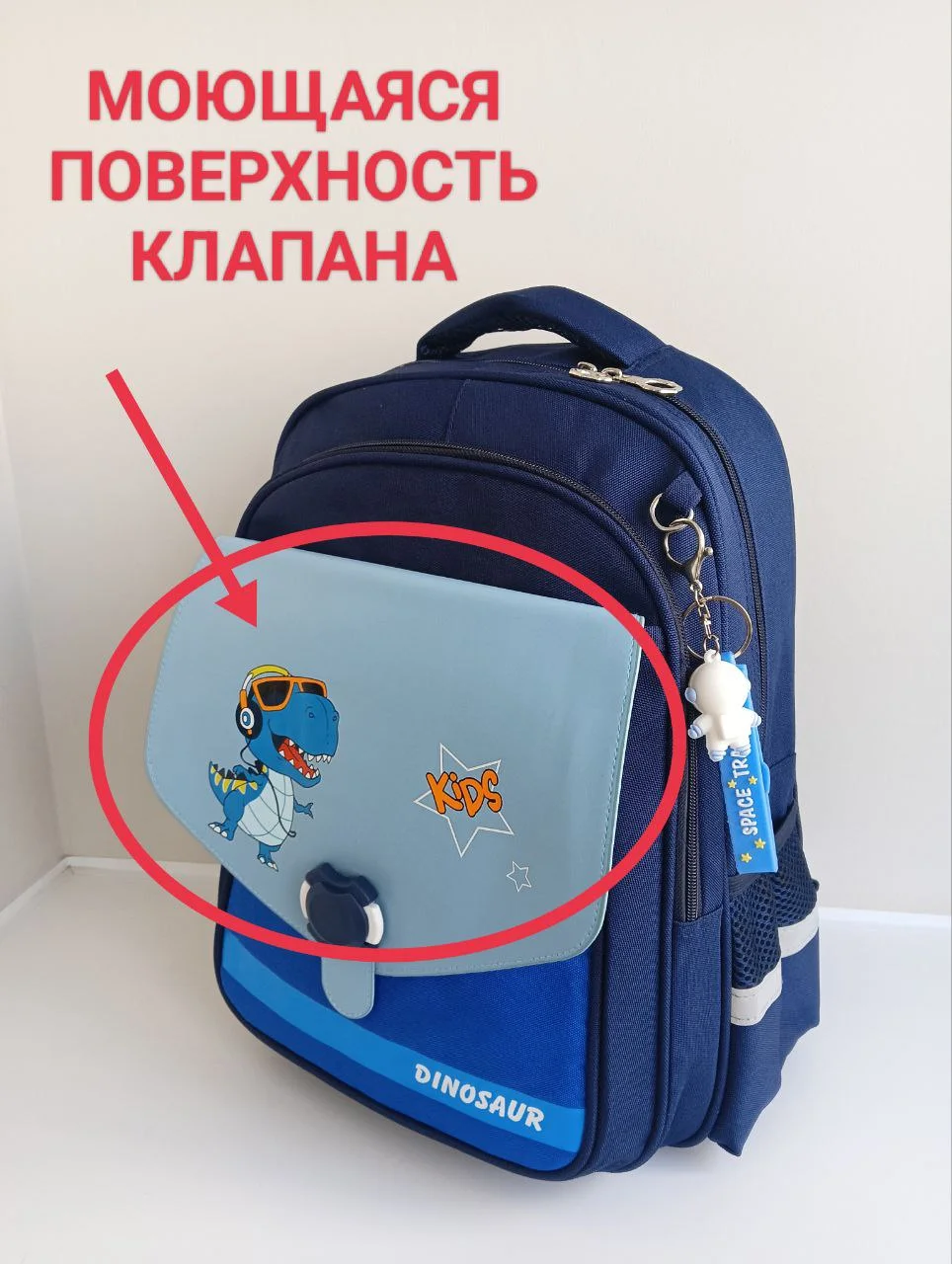 Рюкзак школьный для мальчика/Рюкзак для мальчика начальной школы/рюкзак для первоклассника