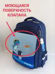 Рюкзак школьный для мальчика/Рюкзак для мальчика начальной школы/рюкзак для первоклассника