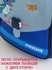 Рюкзак школьный для мальчика/Рюкзак для мальчика начальной школы/рюкзак для первоклассника