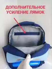 Рюкзак школьный для мальчика/Рюкзак для мальчика начальной школы/рюкзак для первоклассника