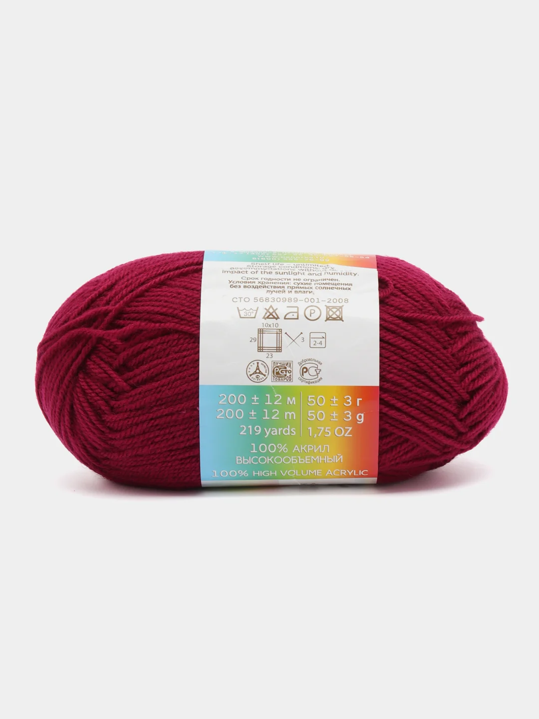 Коралловый пряжа Пехорка "Детская новинка", 2 штуки, акрил, 50 г, 200 м