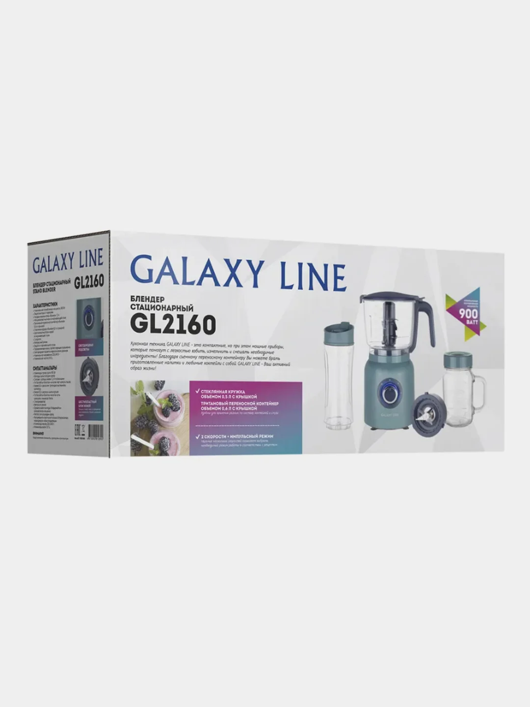 Блендер стационарный Galaxy Line GL2160, 900Вт, 1,2л