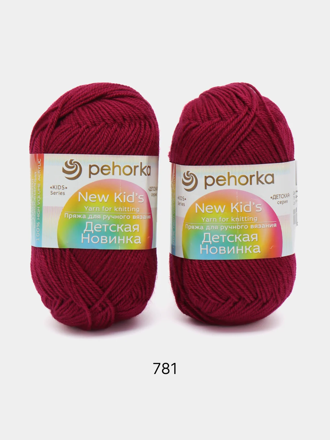 Коралловый пряжа Пехорка "Детская новинка", 2 штуки, акрил, 50 г, 200 м