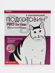 Розовый тетрадь в клетку "Уставшие котики", 48 листов
