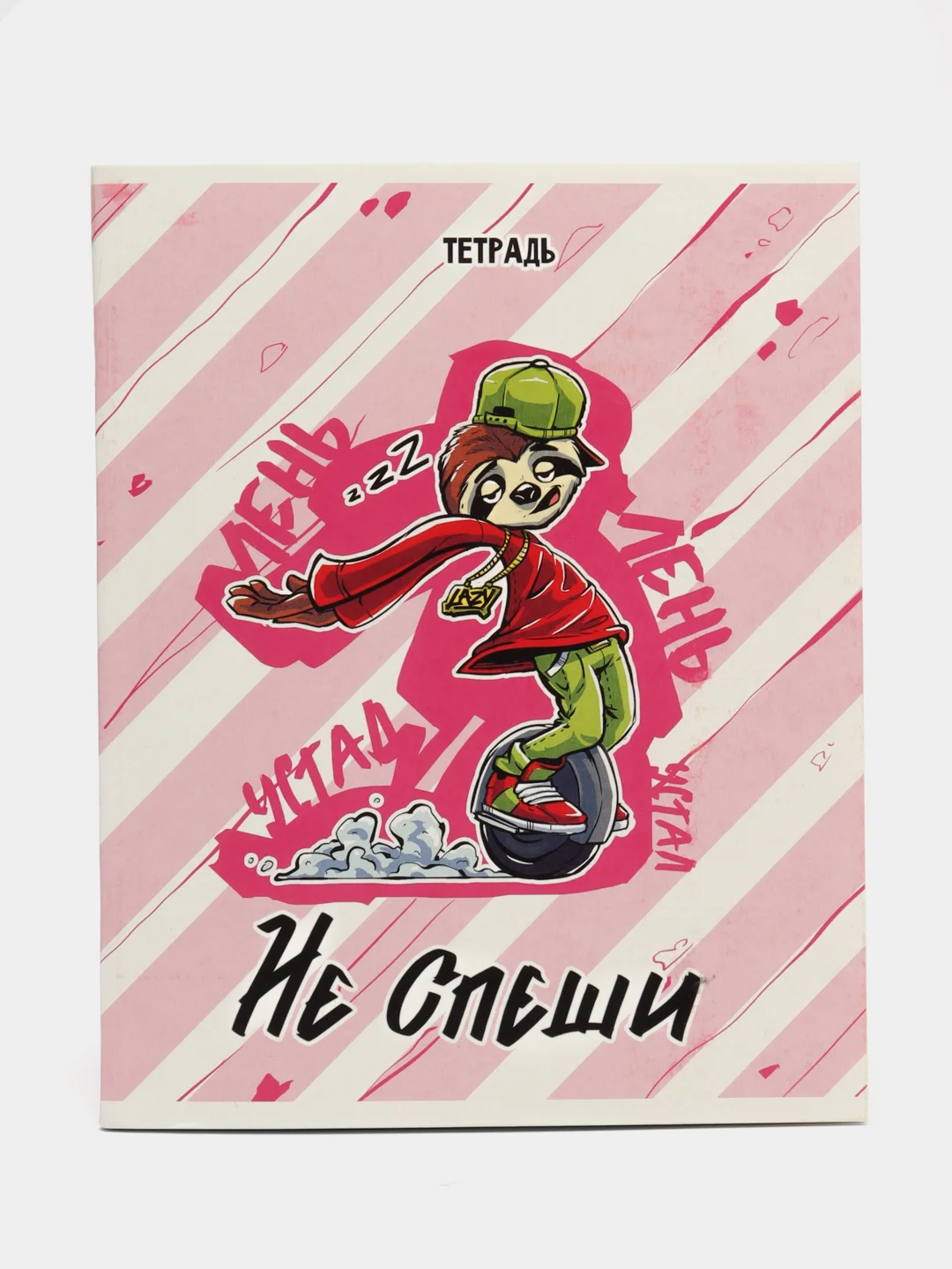 Вишнёвый тетрадь в клетку "Банда зверей", 48 листов