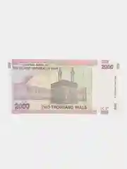Купюра Иран 2000 риалов ND 2005-2013 гг