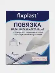 Повязка пластырь на рану и шов, послеоперационная Fixplast, 10 х 8 см, 5 штук