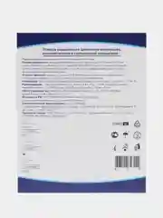 Повязка пластырь на рану и шов, послеоперационная Fixplast, 10 х 8 см, 5 штук