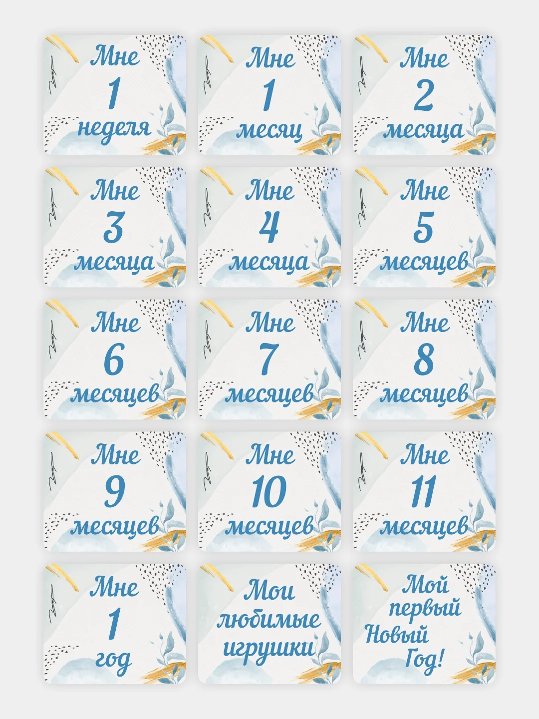 Голубой карточки для фотосессии малыша