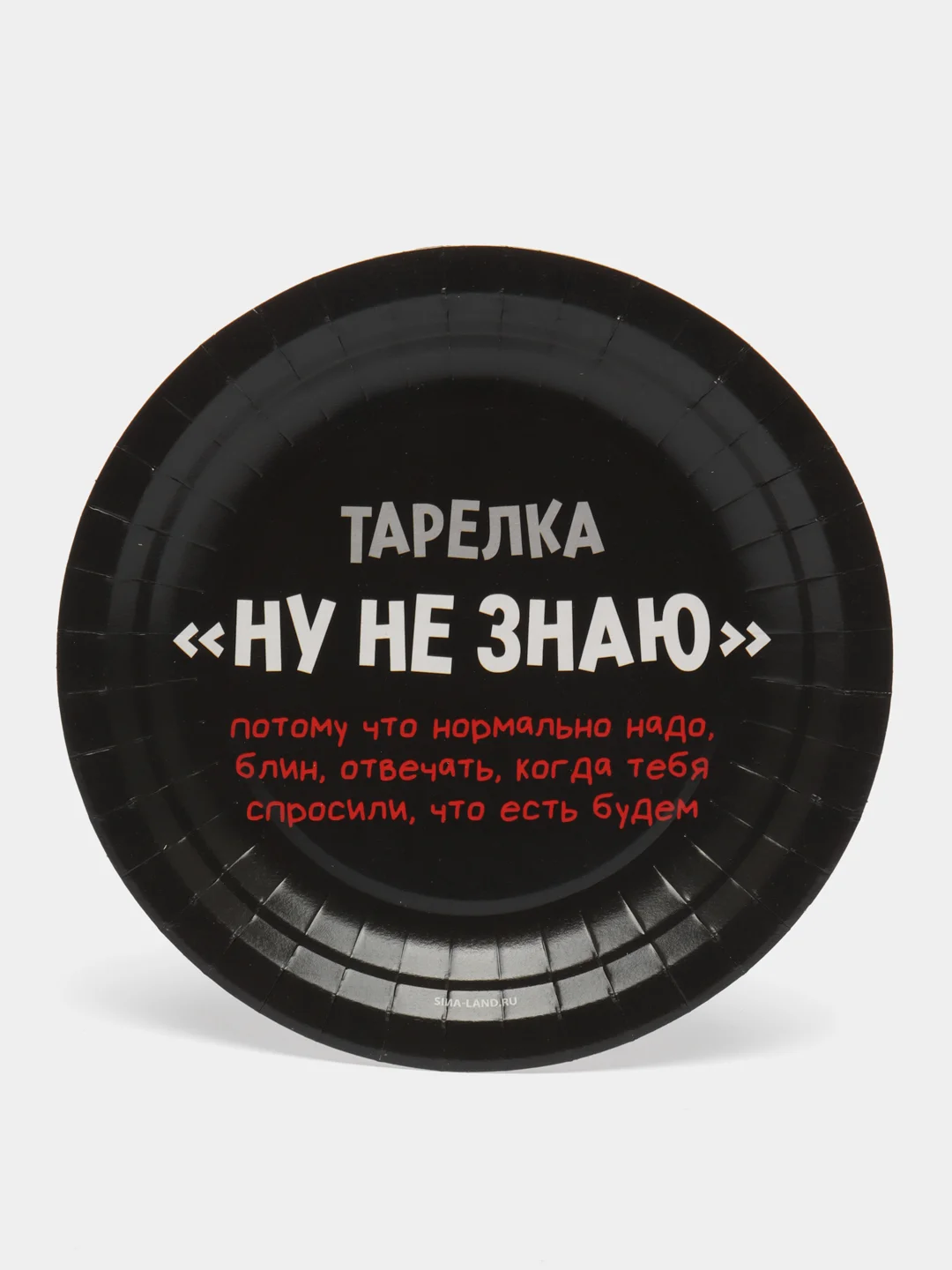Терракотовый бумажные тарелки, наборы по 10 штук