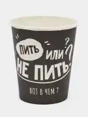 Угольный стаканы бумажные с приколами, 6 штук
